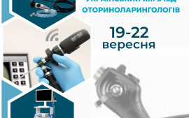 Шановні колеги, запрошуємо Вас на ХІІІ З’ЇЗД ОТОРИНОЛАРИНГОЛОГІВ УКРАЇН.